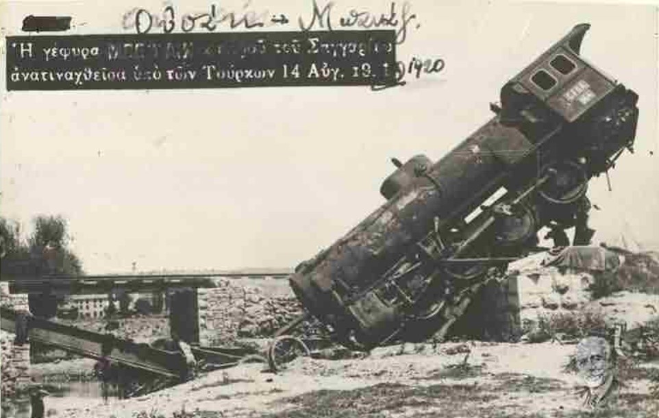 Uşak 1920 Tren kazası 